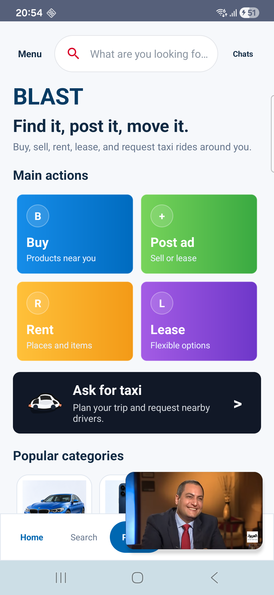 JANBAK mobile app interface